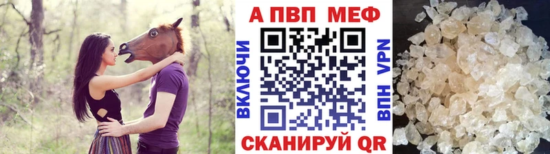 A PVP Crystall Кущёвская