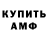 Кетамин VHQ Ilya Mur