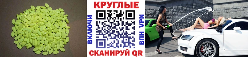 сайты даркнета какой сайт  гидра ССЫЛКА  Кущёвская  закладка  ЭКСТАЗИ 300 mg 