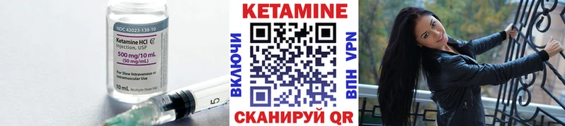 продажа наркотиков  Кущёвская  Кетамин VHQ 