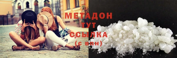 каннабис Баксан