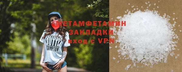 гидра Беломорск