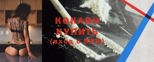 мефедрон Балахна