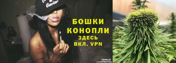 мефедрон Балахна