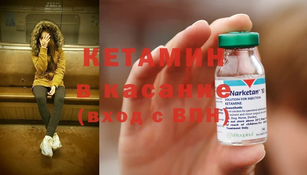 COCAINE Балабаново