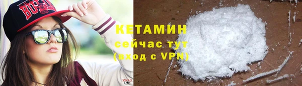COCAINE Балабаново