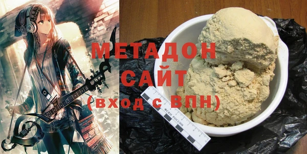 мефедрон Балахна