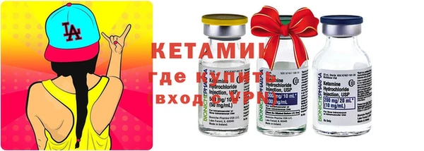 мефедрон Балахна