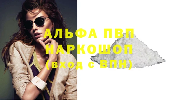 гидра Беломорск