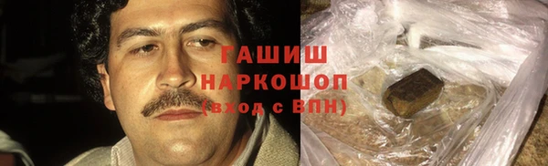 COCAINE Балабаново