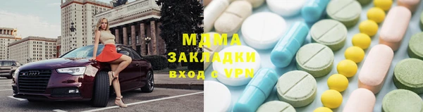мефедрон Балахна