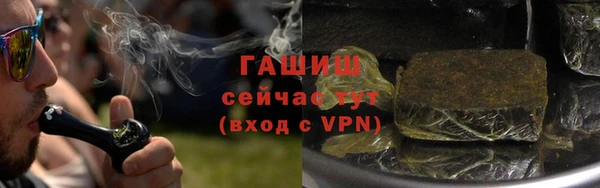 гидра Беломорск
