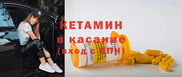 мефедрон Балахна