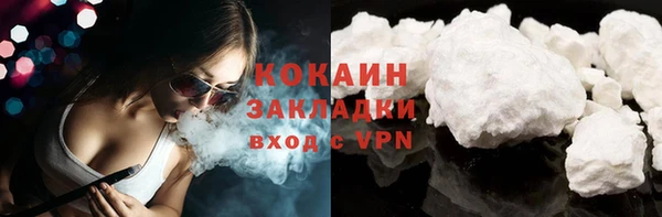 COCAINE Балабаново
