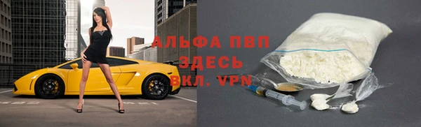 COCAINE Балабаново