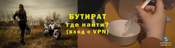 мефедрон Балахна