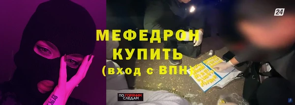 стаф Белоозёрский
