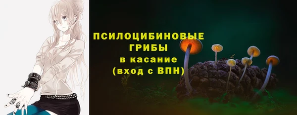 COCAINE Балабаново