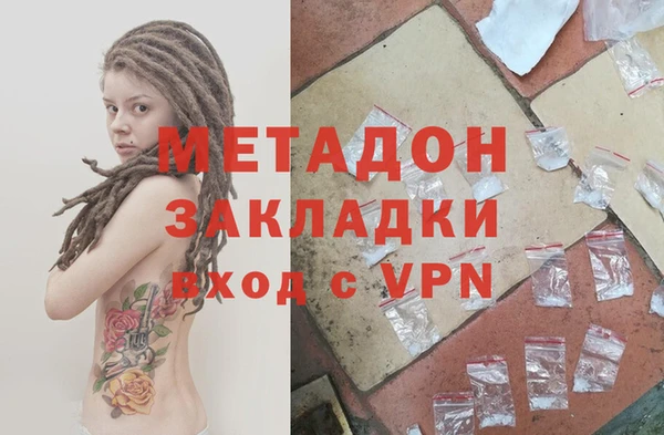 мефедрон Балахна
