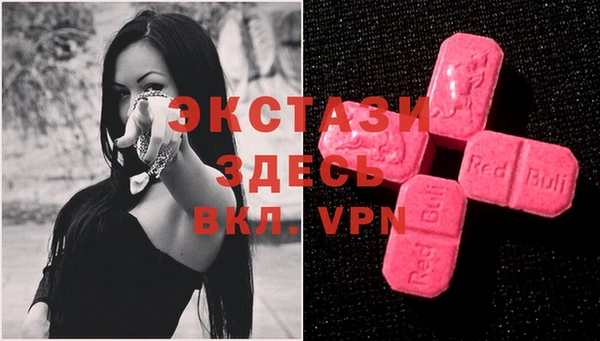 COCAINE Балабаново