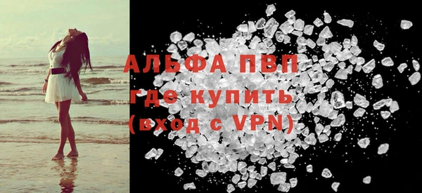 a pvp Белокуриха