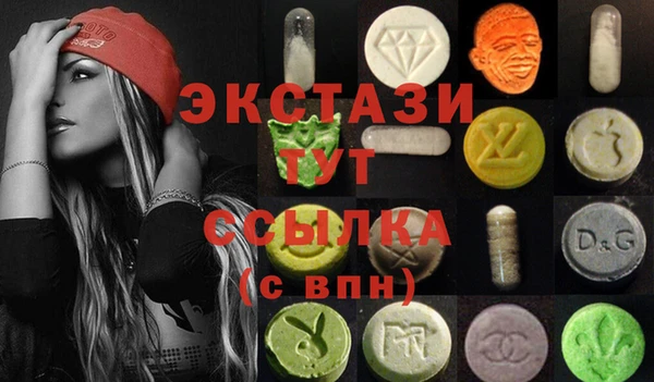 мефедрон Балахна