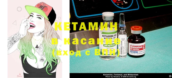 COCAINE Балабаново