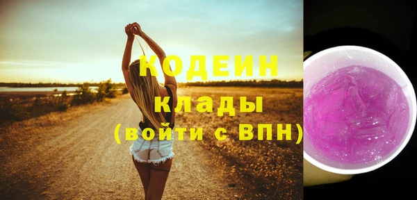 мефедрон Балахна