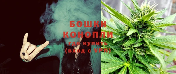 мефедрон Балахна
