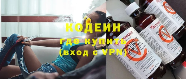мефедрон Балахна