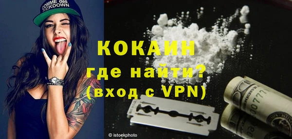 мефедрон Балахна