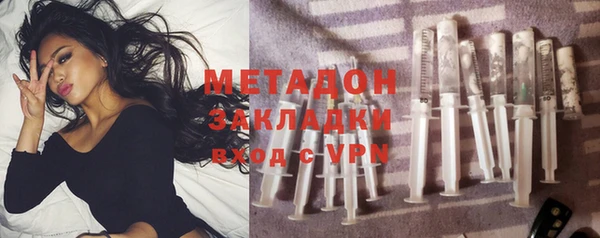 мефедрон Балахна