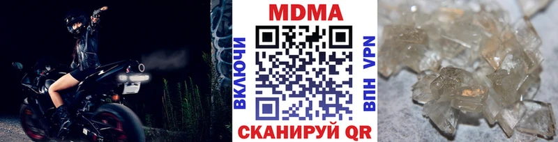 МДМА молли  где купить наркотик  Кущёвская 