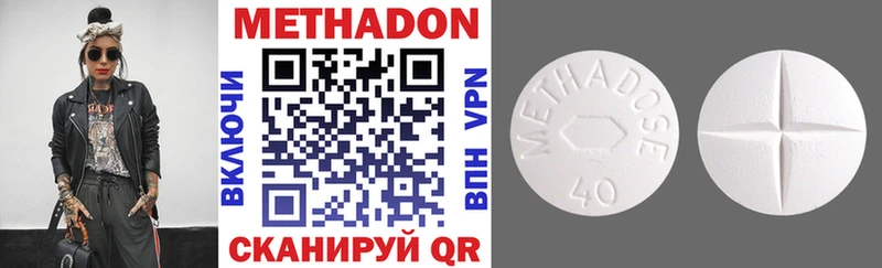 кракен ONION  Кущёвская  Метадон кристалл 