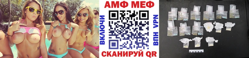 где продают   Кущёвская  Первитин пудра 