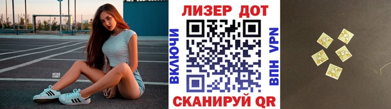 сайты даркнета официальный сайт Кущёвская Наркотические марки 1500мкг